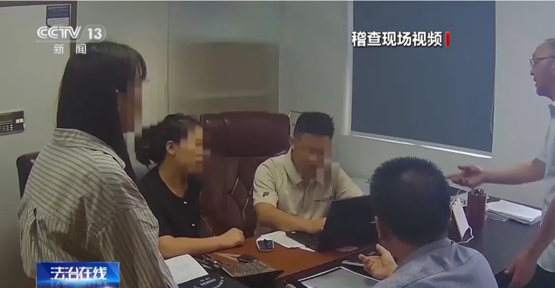 代账公司自身业务不合规，客户受牵连