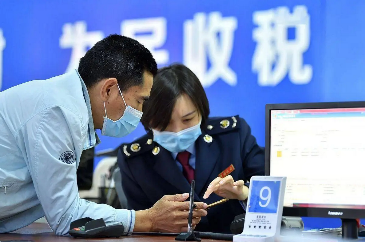 <strong>电商最易被查的 6 大风险点</strong>