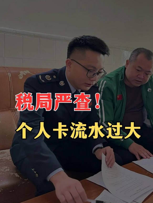 <strong>电商企业账务如何合规，避免被稽查</strong>